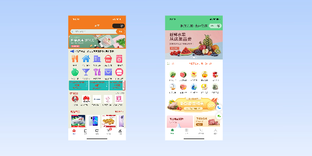 阿里单店店铺商城