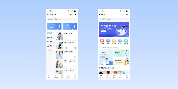阿里在线体检预约