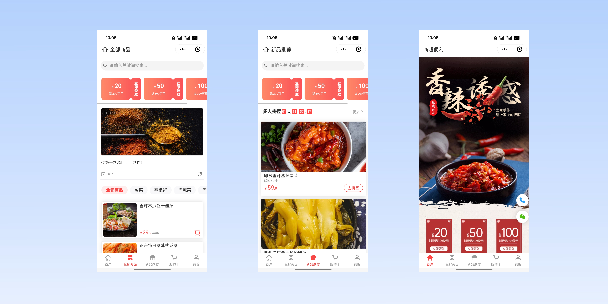 阿里商超便利商城